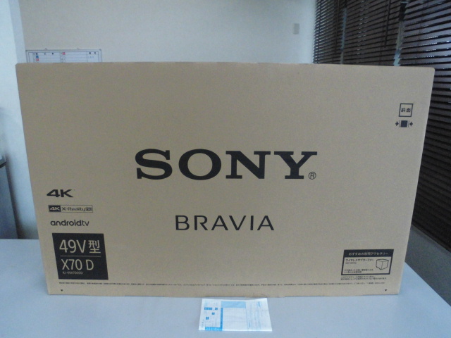 ソニー SONY 49型 テレビ 家電製品 買取致しました！岐阜 大垣 買取専門店 高価買取