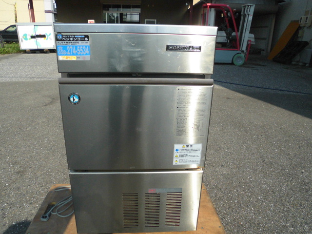 ホシザキ 製氷機 厨房機器 買取致しました。岐阜 大垣 買取専門店 高価買取