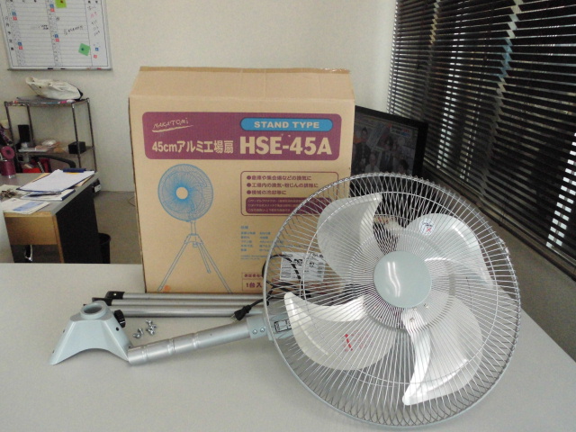 ナカトミ 工場用扇風機 家電製品 買い取り致しました！ 岐阜/大垣 買取リサイ