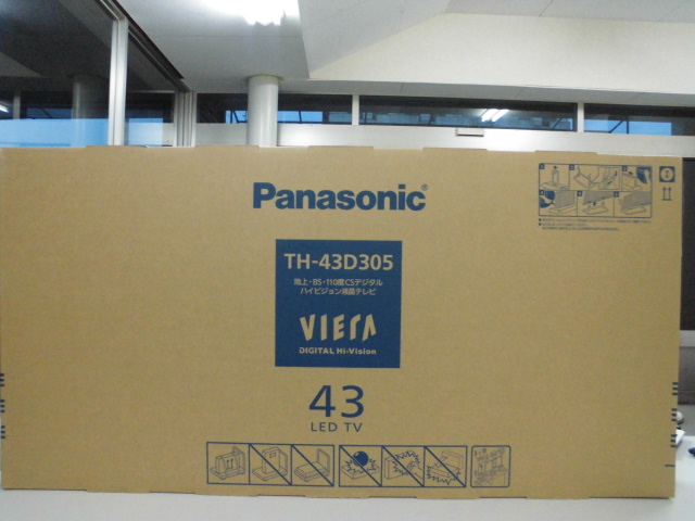 Panasonic 液晶テレビ 家電製品 買い取り致しました！岐阜 大垣 買取専門店 高価買取