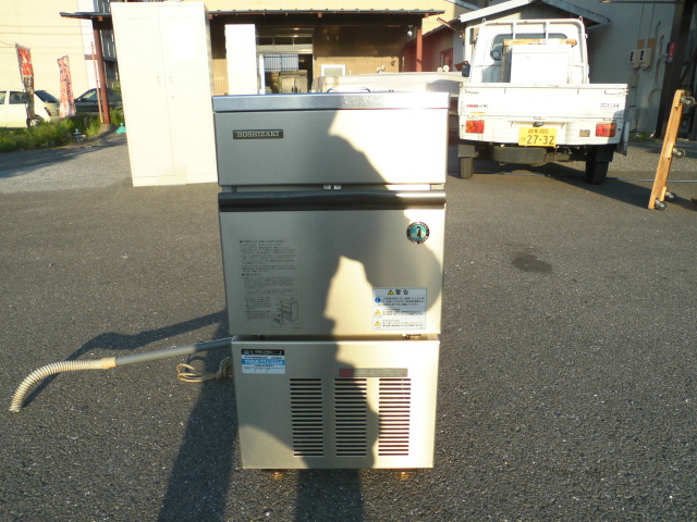 ホシザキ  製氷機 厨房機器 買取致しました！岐阜 大垣 買取専門店 高価買取