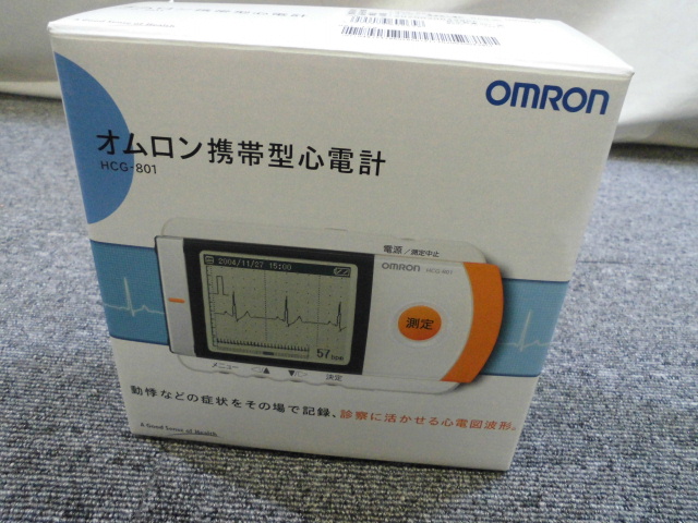 オムロン 血圧計 家電製品買取致しました。岐阜 大垣 買取専門店 リサイ