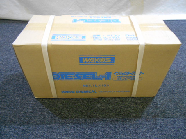 ワコーズ オイル カー用品買取いたしました。